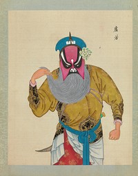 One Hundred Portraits of Peking Opera Characters  during Qing dynasty (1644–1911)