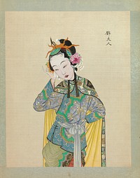 One Hundred Portraits of Peking Opera Characters  during Qing dynasty (1644–1911)