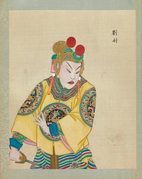 One Hundred Portraits of Peking Opera Characters  during Qing dynasty (1644–1911)