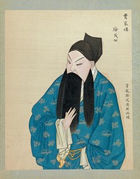 One Hundred Portraits of Peking Opera Characters  during Qing dynasty (1644–1911)