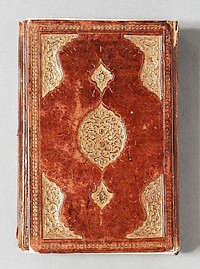 Manuscript of the Tawali' al-anwar min matali' al-anzar of al-Baydawi  (Rays of Dawnlight Outstreaming from Far Horizons of Logical Reasoning [theological treatise])