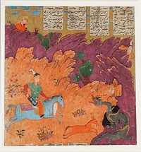 Bahram Gur with the Dragon, Page from a Manuscript of the Khamsa (Quintet) of Nizami