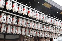 Japan travel. Free public domain CC0 photo.