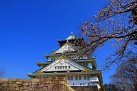 Free Osaka Castle, Japan photo, public domain travel CC0 image.