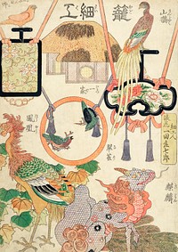 Basketry Work: By the Craftsman Ichida Shōshichirō of Naniwa (Kagosaiku Naniwa saikujin Ichida Shōshichirō) (1819). Original public domain image by Utagawa Hiroshige from The MET Museum.   Digitally enhanced by rawpixel.