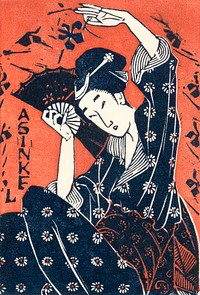 Japanese woman (1935) vintage woodblock prints. Original public domain image by Utagawa Hiroshige from the Rijksmuseum.   Digitally enhanced by rawpixel.