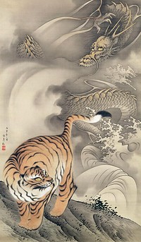 Dragon and Tiger (1836) Japanese ukiyo-e art by Yoshimura Kokei. Original public domain image from Wikimedia Commons. Digitally enhanced by rawpixel.