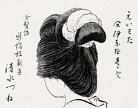Traditional Japanese women's hairstyle 'Yui-wata' (1902) Japnese ukiyo-e art by Miyako Shinbun. Original public domain image from Wikipedia. Digitally enhanced by rawpixel.
