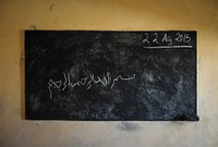 Somali schools's blackboard. Original public domain image from Flickr