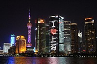 Shanghai city at night. Original public domain image from Flickr