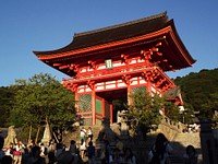 Yasaka Shrine in Japan. Free public domain CC0 photo.