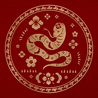 Chinese New Year snake psd badge gold animal zodiac sign