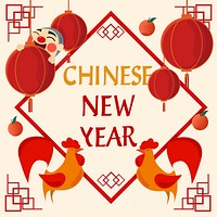 Happy Chinese New Year 2017 RoosterConcept