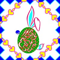 Easter egg, season illustration graphic