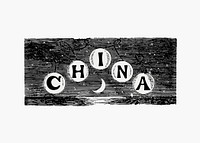 China sign illustration vector