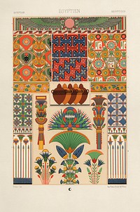 Egyptian pattern. Digitally enhanced from our own original 1888 edition from L'ornement Polychrome by Albert Racine (1825–1893).