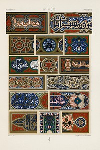 Arabian pattern. Digitally enhanced from our own original 1888 edition from L'ornement Polychrome by Albert Racine (1825–1893).