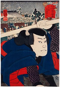 Mukojima Miyamoto Musashi by <a href="https://www.rawpixel.com/search/utagawa%20kuniyoshi?sort=curated&amp;page=1">Utagawa Kuniyoshi</a> (1753-1806), a traditional Japanese ukiyo-e style portrait illustration of an actor Minamoto Musashi. Original from Library of Congress. Digitally enhanced by rawpixel.