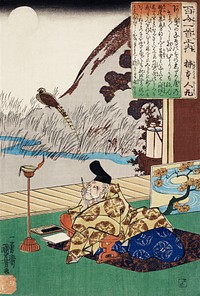Kakinomoto no Hitomaro by <a href="https://www.rawpixel.com/search/utagawa%20kuniyoshi?sort=curated&amp;page=1">Utagawa Kuniyoshi</a> (1798-1861), a woodcut illustration of an elderly man in traditional Japanese house with a nature view writing a poem. Original from Library of Congress. Digitally enhanced by rawpixel.