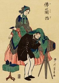 French Photographer in Old Yokohama by <a href="https://www.rawpixel.com/search/Utagawa%20Yoshikazu?sort=curated&amp;page=1">Utagawa Yoshikazu</a> (1848-1863), a traditional Japanese illustration of a French photographer and a woman in western clothing. Original from Library of Congress. Digitally enhanced by rawpixel.
