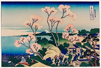 Goten-Yama Hill, Shinagawa on the Tokaido by <a href="https://www.rawpixel.com/search/Katsushika%20Hokusai?sort=curated&amp;page=1">Katsushika Hokusai</a> (1760-1849) a traditional Japanese Ukyio-e style illustration of sakura blossom with Mount Fuji in the background and village people having a picnic and enjoying life. Original from Library of Congress. Digitally enhanced by rawpixel.