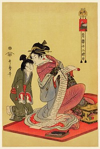 Inu no Koku by <a href="https://www.rawpixel.com/search/Utamaro%20Kitagawa?sort=curated&amp;page=1">Utamaro Kitagawa</a> (1753-1806), translated The Hour of a Dog, a print of a traditional Japanese woman writing on a long scroll and talking to a servant or an apprentice behind her. Original from Library of Congress. Digitally enhanced by rawpixel.
