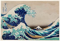 Katsushika Hokusai&#39;s The Great Wave off Kanagawa, famous vintage woodblock print for wall art and poster.