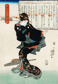 Ichi by <a href="https://www.rawpixel.com/search/utagawa%20kuniyoshi?sort=curated&amp;page=1">Utagawa Kuniyoshi</a> (1753-1806), a traditional Japanese ukiyo-e style illustration of a traditional Japanese woman standing and a book of moral education in the background. Original from Library of Congress. Digitally enhanced by rawpixel.