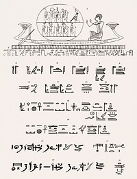 Vintage illustration of Atum, Hieroglyphics text