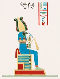 Ptah-Sokar illustration from Pantheon Egyptien (1823-1825) by <a href="https://www.rawpixel.com/search/Leon%20Jean%20Joseph%20Dubois?&amp;sort=curated&amp;page=1">Leon Jean Joseph Dubois</a> (1780-1846). Original from The New York Public Library. Digitally enhanced by rawpixel.