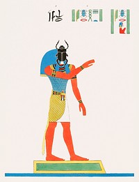 Vintage illustration of Ptah