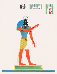 Ptah illustration from Pantheon Egyptien (1823-1825) by Leon Jean Joseph Dubois (1780-1846). Original from The New York Public Library. Digitally enhanced by rawpixel.