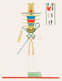 Ptah illustration from Pantheon Egyptien (1823-1825) by <a href="https://www.rawpixel.com/search/Leon%20Jean%20Joseph%20Dubois?&amp;sort=curated&amp;page=1">Leon Jean Joseph Dubois</a> (1780-1846). Original from The New York Public Library. Digitally enhanced by rawpixel.