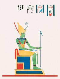 Atum illustration from Pantheon Egyptien (1823-1825) by <a href="https://www.rawpixel.com/search/Leon%20Jean%20Joseph%20Dubois?&amp;sort=curated&amp;page=1">Leon Jean Joseph Dubois</a> (1780-1846). Original from The New York Public Library. Digitally enhanced by rawpixel.