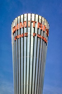 Dimitri's Fine Food sign, Roseville, Michigan (1986) photography in high resolution by John Margolies. Original from the Library of Congress. Digitally enhanced by rawpixel.