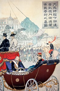 Citizens Greeting the Carriage of His Imperial Majesty and Commander-in-Chief upon His Return through the Triumphal Arch (1894) print in high resolution by Ogata Gekko.