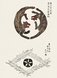 Japanese vintage original woodblock print of tigers from Yatsuo no tsubaki (1860-1869) by <a href="https://www.rawpixel.com/search/Taguchi%20Tomoki?sort=curated&amp;page=1">Taguchi Tomoki</a>. Digitally enhanced from our own antique woodblock print. 