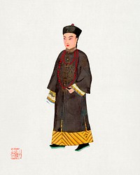 Emperor's court costume. Digitally enhanced from our own edition of Chinese Costumes (1932). 