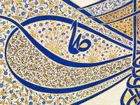 Tughra (Insignia) of Sultan Süleiman the Magnificent (r. 1520–1566) print in high resolution. Original from the MET Museum. Digitally enhanced by rawpixel.
