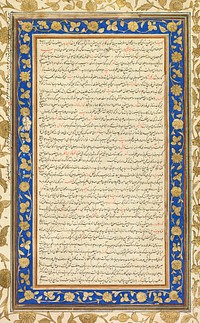 An Illuminated Folio from the Royal Manuscript of the Farhang&ndash;i Jahangiri (1607&ndash;1608). Original from The Cleveland Museum of Art. Digitally enhanced by rawpixel.