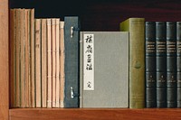 Antique books, Japanese & European publications, from our own original public domain library collection.