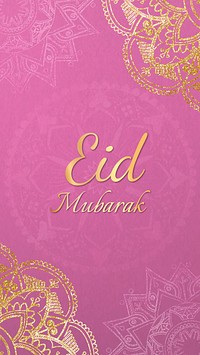 Eid Mubarak iPhone wallpaper template, festive design, vector