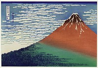 Mount Fuji vintage illustration vector, remix of original painting by Hokusai.