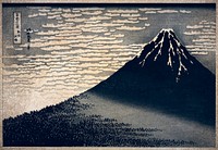 Mount Fuji vintage illustration vector, remix of original painting by Hokusai.