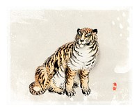 Tiger vintage illustration wall art print and poster design remix from original artwork by Kōno Bairei. 