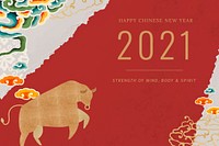 Chinese New Year vector 2021 editable banner