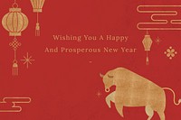 Chinese New Year greeting 2021 banner
