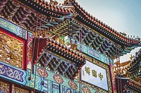 The Chinatown Arch in downtown Washington, DC. Original public domain image from <a href="https://commons.wikimedia.org/wiki/File:Chinatown,_Washington,_United_States_(Unsplash_W_NJEJY1maI).jpg" target="_blank">Wikimedia Commons</a>