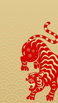 Chinese new year mobile wallpaper, tiger 2022 zodiac animal background