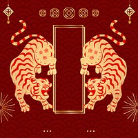 Chinese new year background, tiger 2022 zodiac animal illustration vector